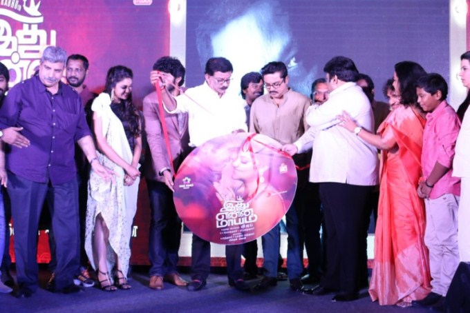 Idhu Enna Maayam Audio Launch