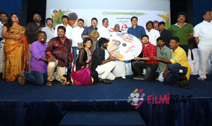 Kida Poosari Magudi Audio Launch