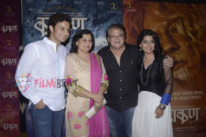 Kaakan (Marathi Film) Premiere