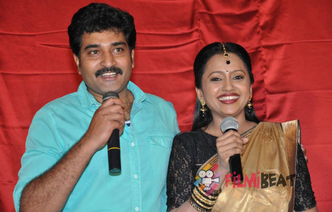 Kundanapu Bomma Press Meet