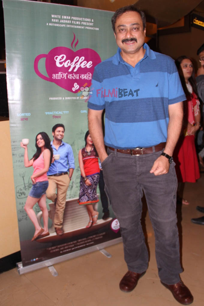 'Coffee Ani Barach Kahi' Marathi Film Premiere Show