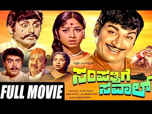 Best Movies of Dr. Rajkumar
