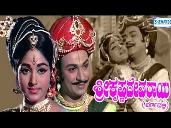 Best Movies of Dr. Rajkumar