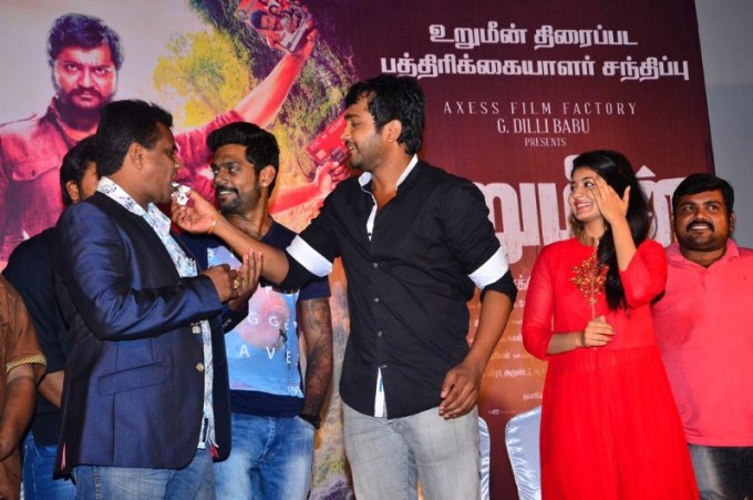 Urumeen Movie Press Meet