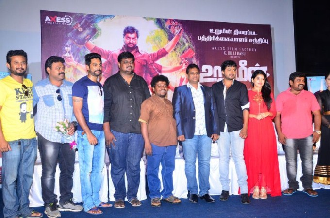 Urumeen Movie Press Meet