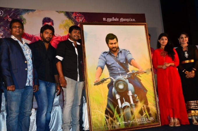Urumeen Movie Press Meet
