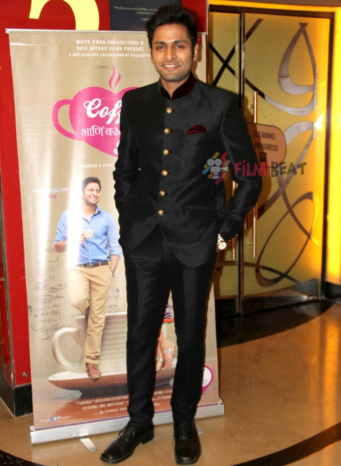 'Coffee Ani Barach Kahi' Marathi Film Premiere Show