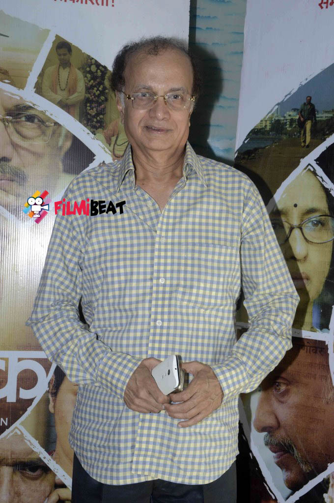 Trailer Launch Of Marathi Film Nagrik