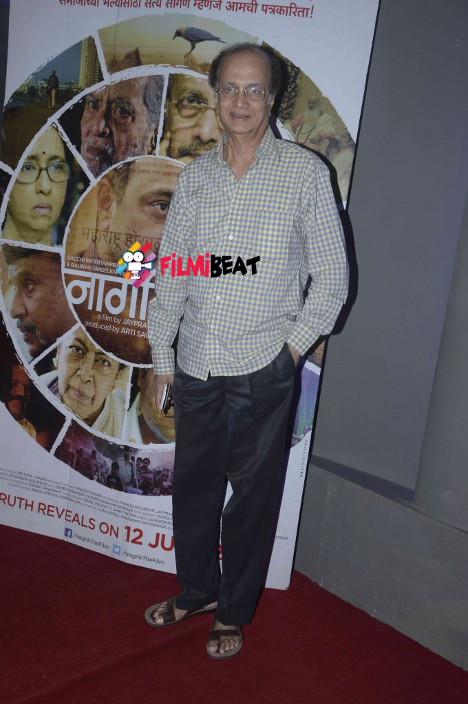 Trailer Launch Of Marathi Film Nagrik
