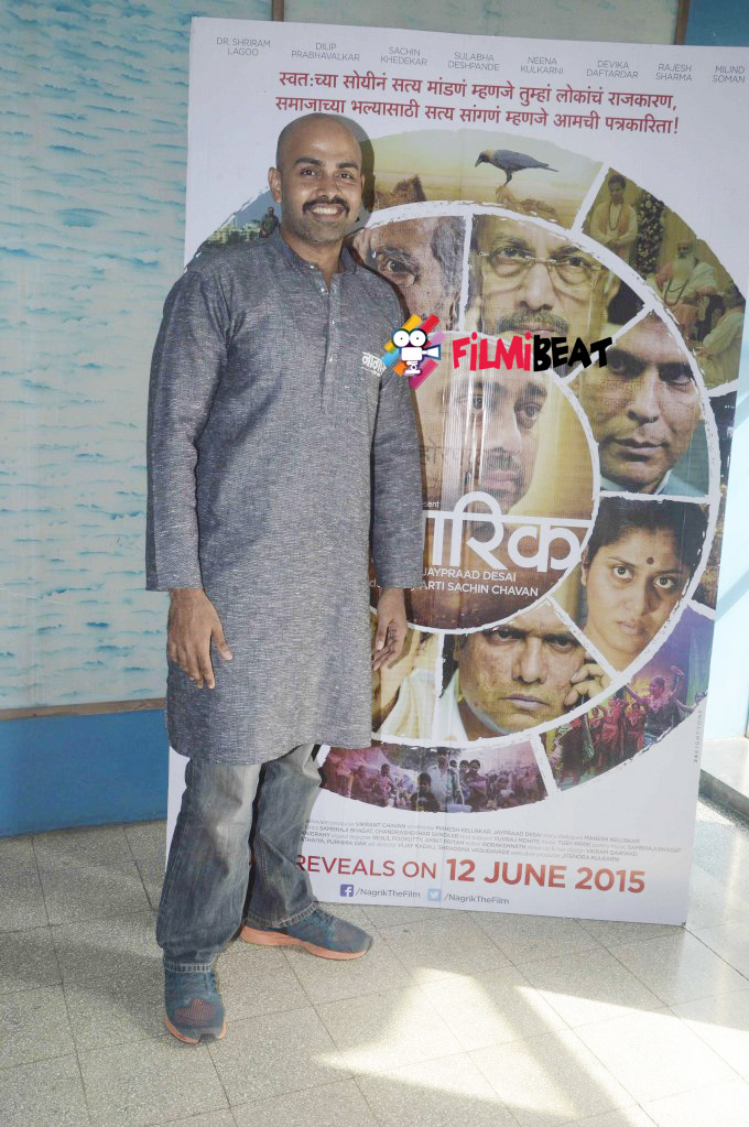 Trailer Launch Of Marathi Film Nagrik