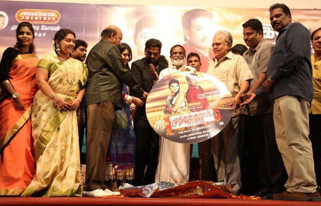 Muthukumar Wanted Audio Launch