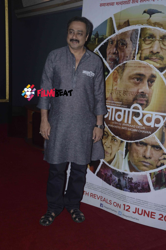 Trailer Launch Of Marathi Film Nagrik