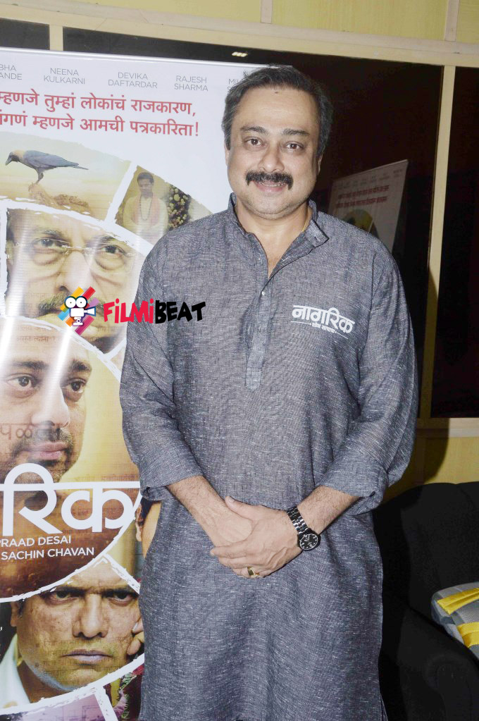 Trailer Launch Of Marathi Film Nagrik