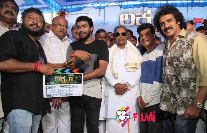 Lakshmana Film Launch