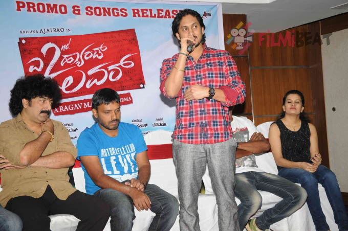 A Second Hand Lover Film Audio Release