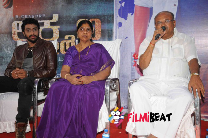 Lakshmana Film Launch