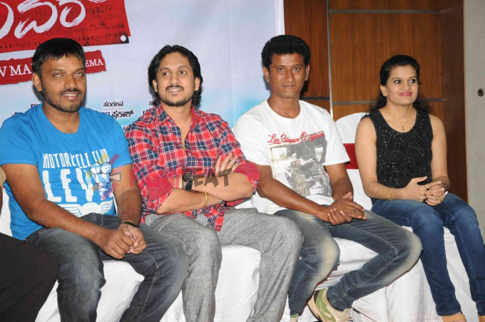 A Second Hand Lover Film Audio Release