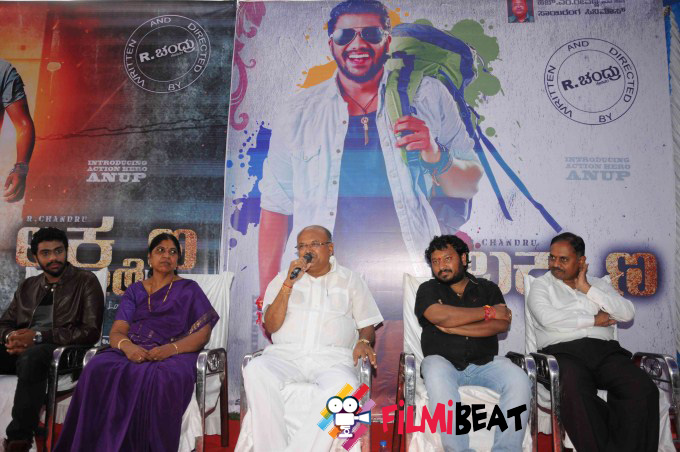 Lakshmana Film Launch