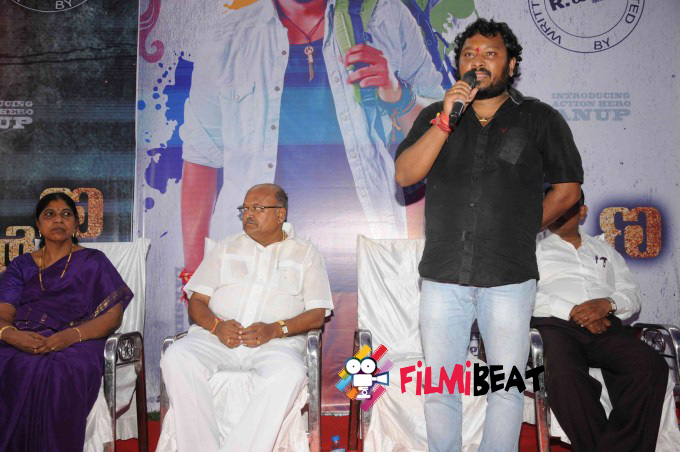 Lakshmana Film Launch