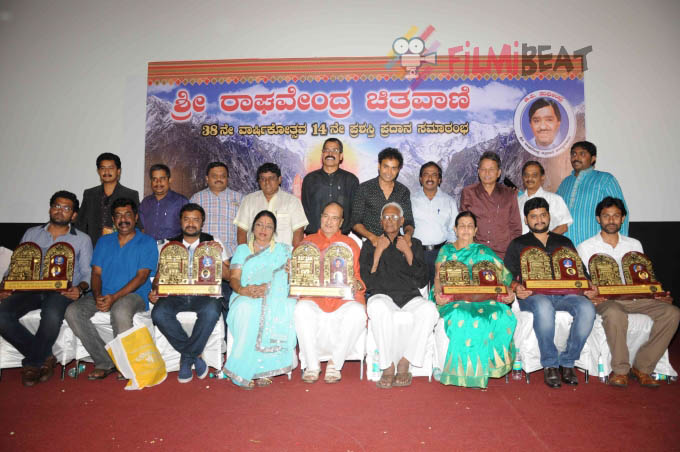Sri Raghavendra Chitravani Awards 2015