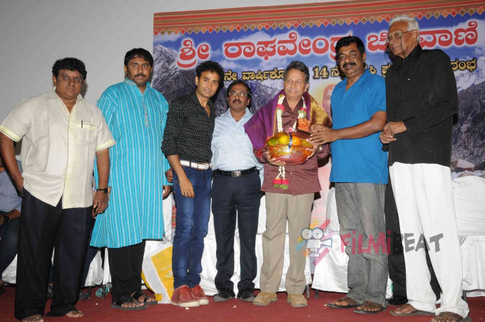 Sri Raghavendra Chitravani Awards 2015