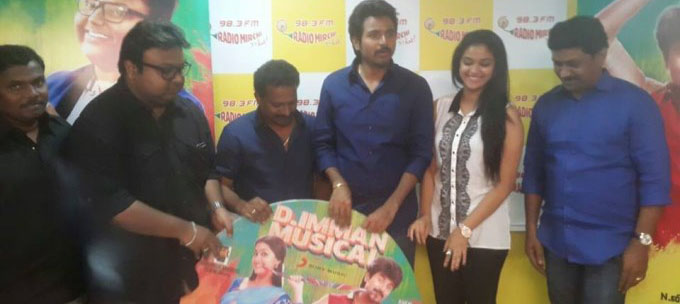 Rajini Murugan Audio Launch