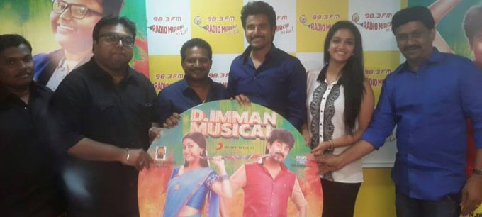 Rajini Murugan Audio Launch