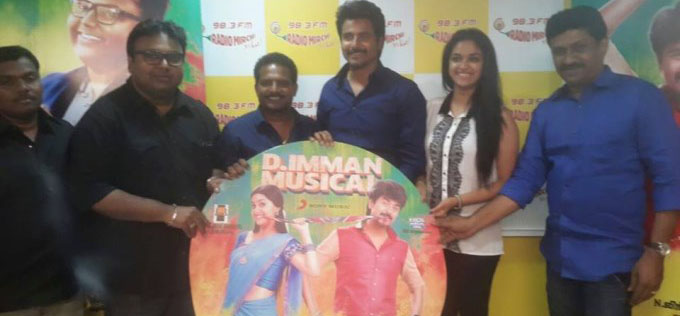 Rajini Murugan Audio Launch