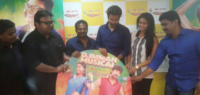 Rajini Murugan Audio Launch