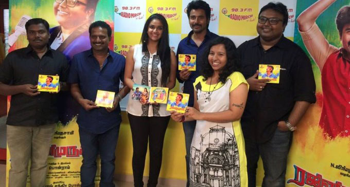 Rajini Murugan Audio Launch