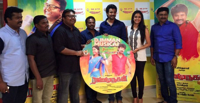 Rajini Murugan Audio Launch
