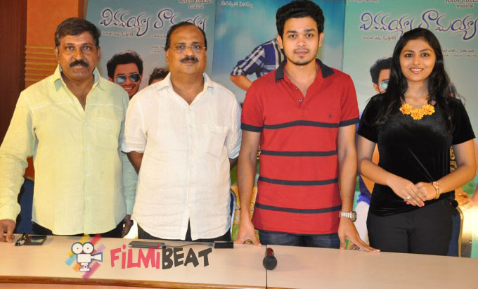 Vinavayya Ramayya Press Meet