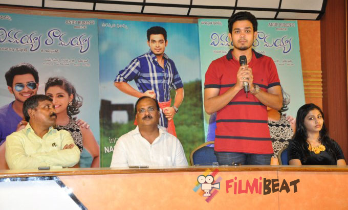 Vinavayya Ramayya Press Meet