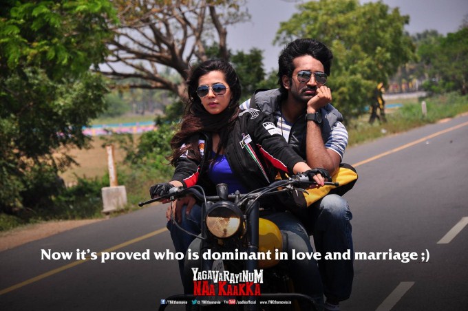 Yagavarayinum Naa Kaakka
