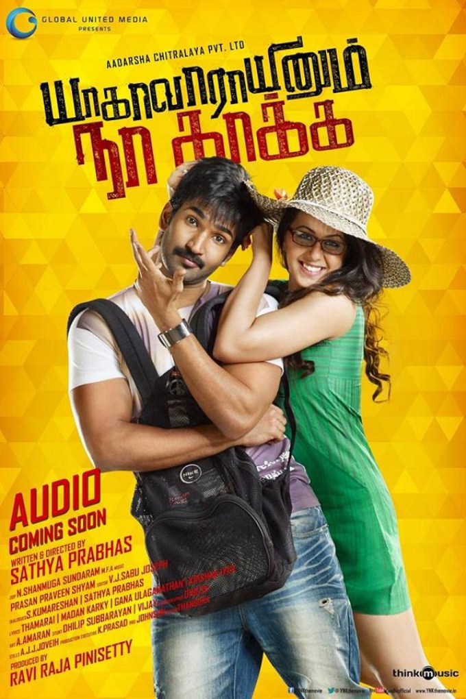 Yagavarayinum Naa Kaakka
