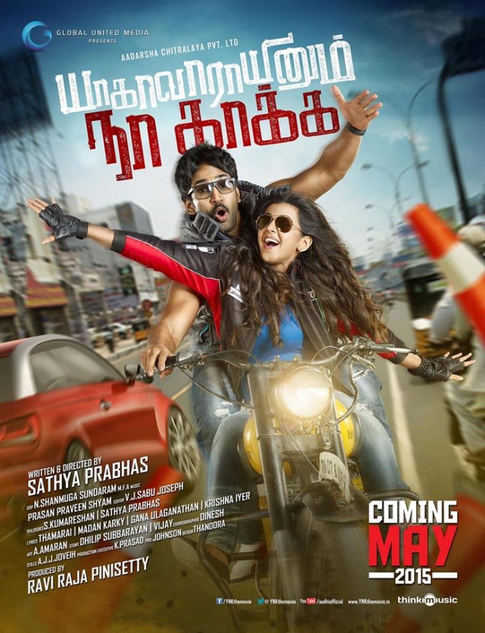 Yagavarayinum Naa Kaakka
