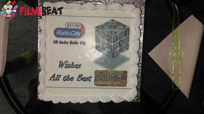 Aatagara Audio Release At Radio City 91.1 FM