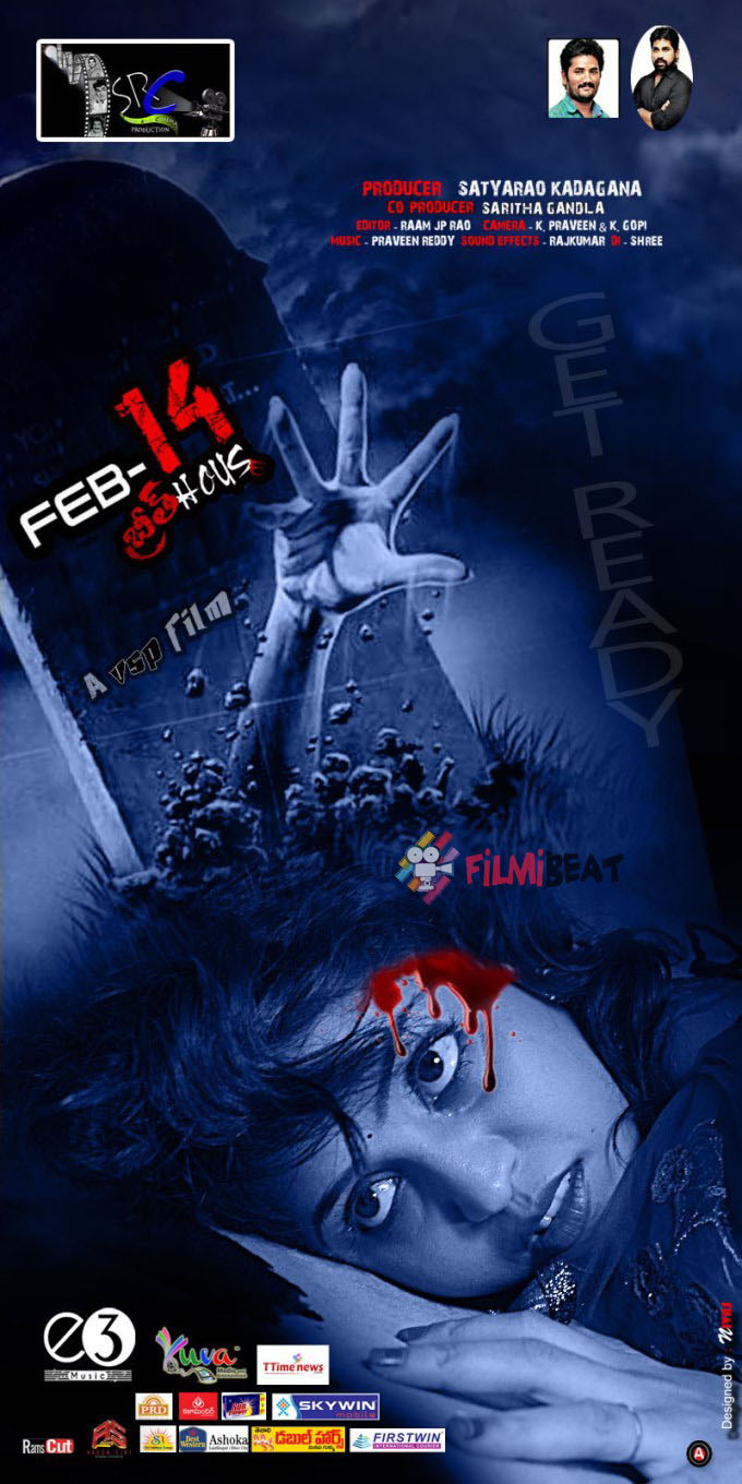 Feb 14 Breath House