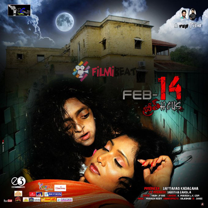 Feb 14 Breath House