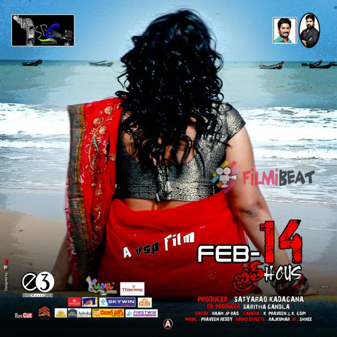 Feb 14 Breath House