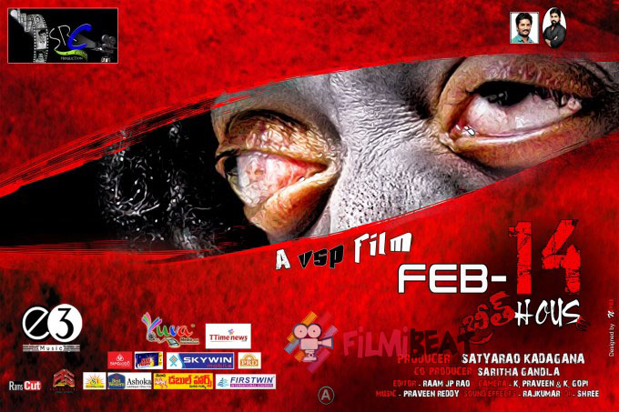 Feb 14 Breath House