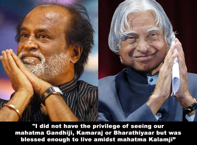 Celebrities Pay Homage To APJ Abdul Kalam
