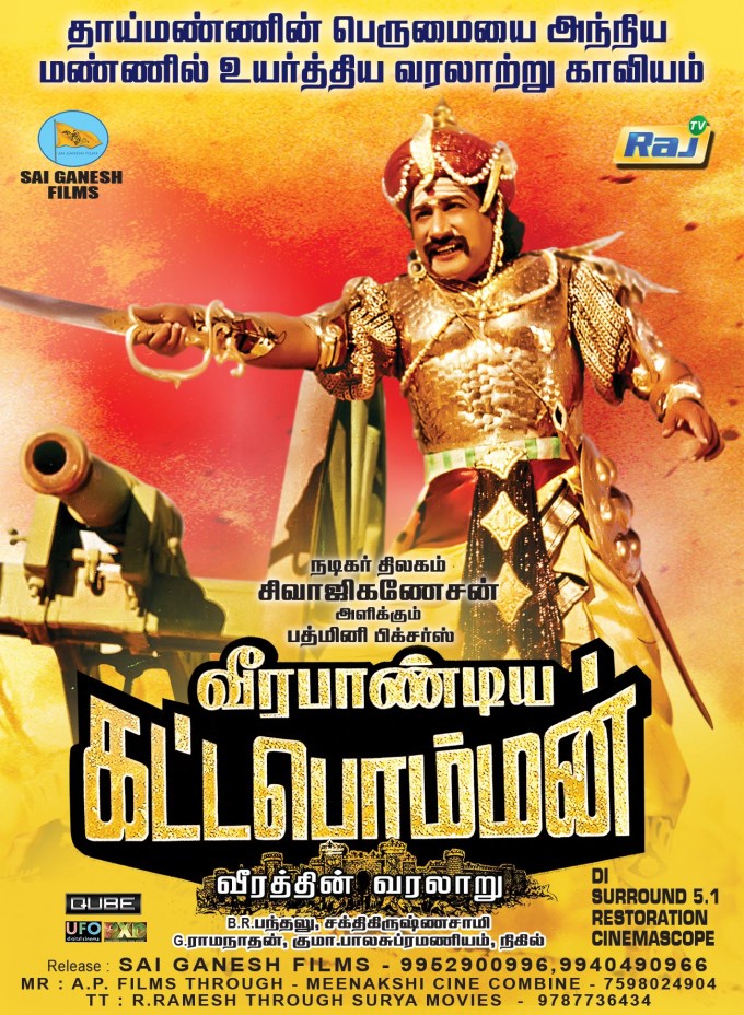Veerapandiya Kattabomman