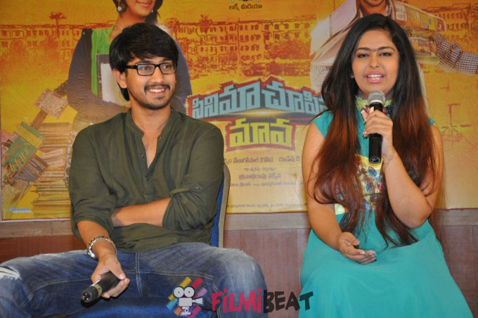 Cinema Choopista Maava Press Meet