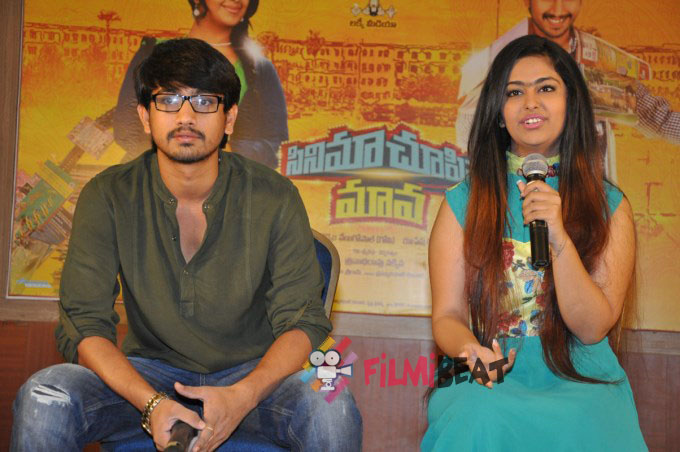 Cinema Choopista Maava Press Meet