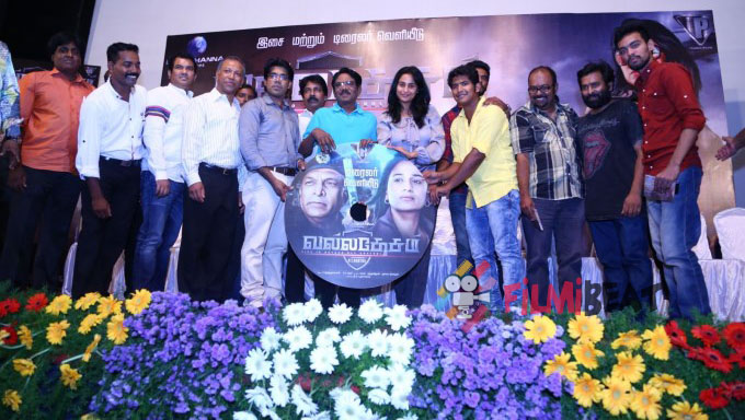 Valla Desam Audio Launch