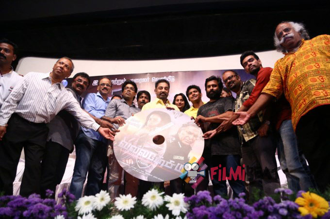 Valla Desam Audio Launch