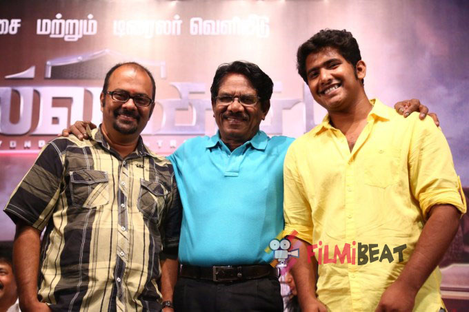 Valla Desam Audio Launch