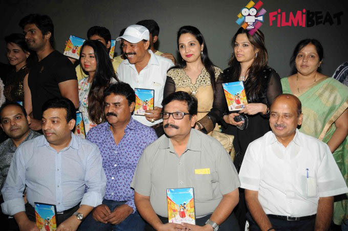 1st Rank Raju Film Audio Release