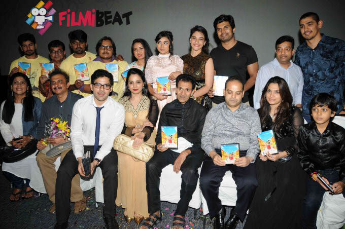 1st Rank Raju Film Audio Release